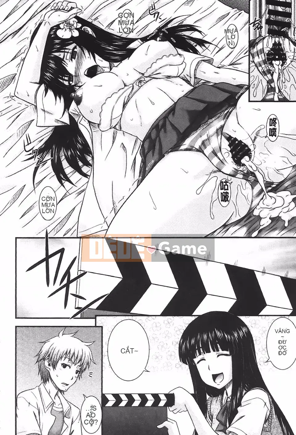 [Akiyama Kenta] E-Ken!!