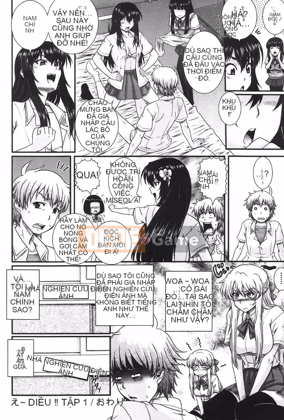 [Akiyama Kenta] E-Ken!!