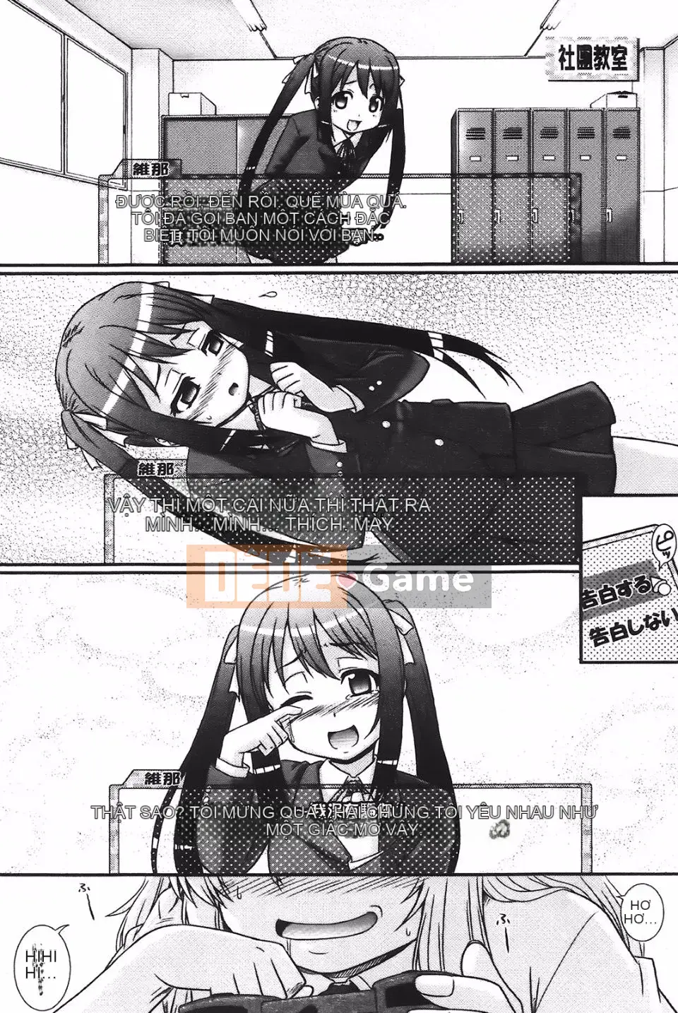 [Akiyama Kenta] E-Ken!!