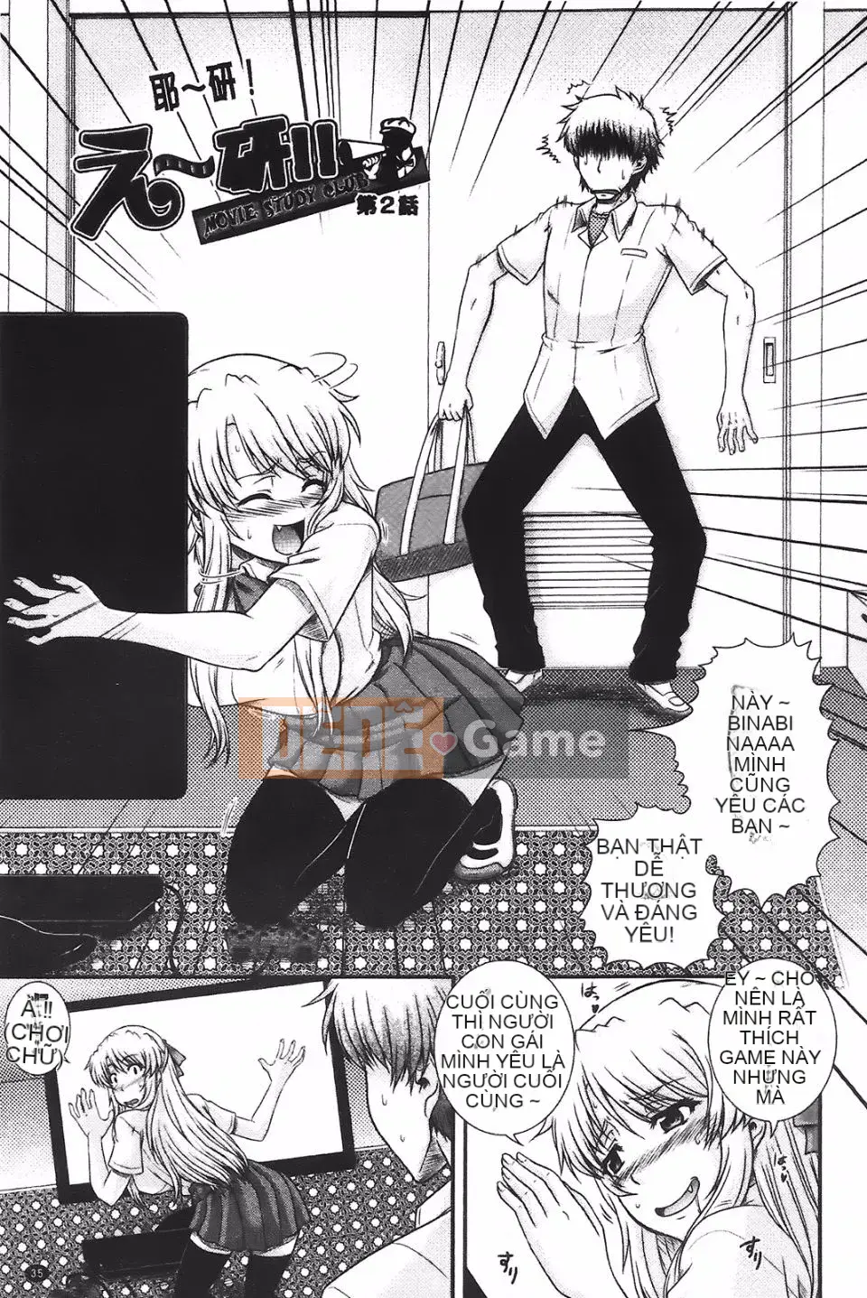 [Akiyama Kenta] E-Ken!!