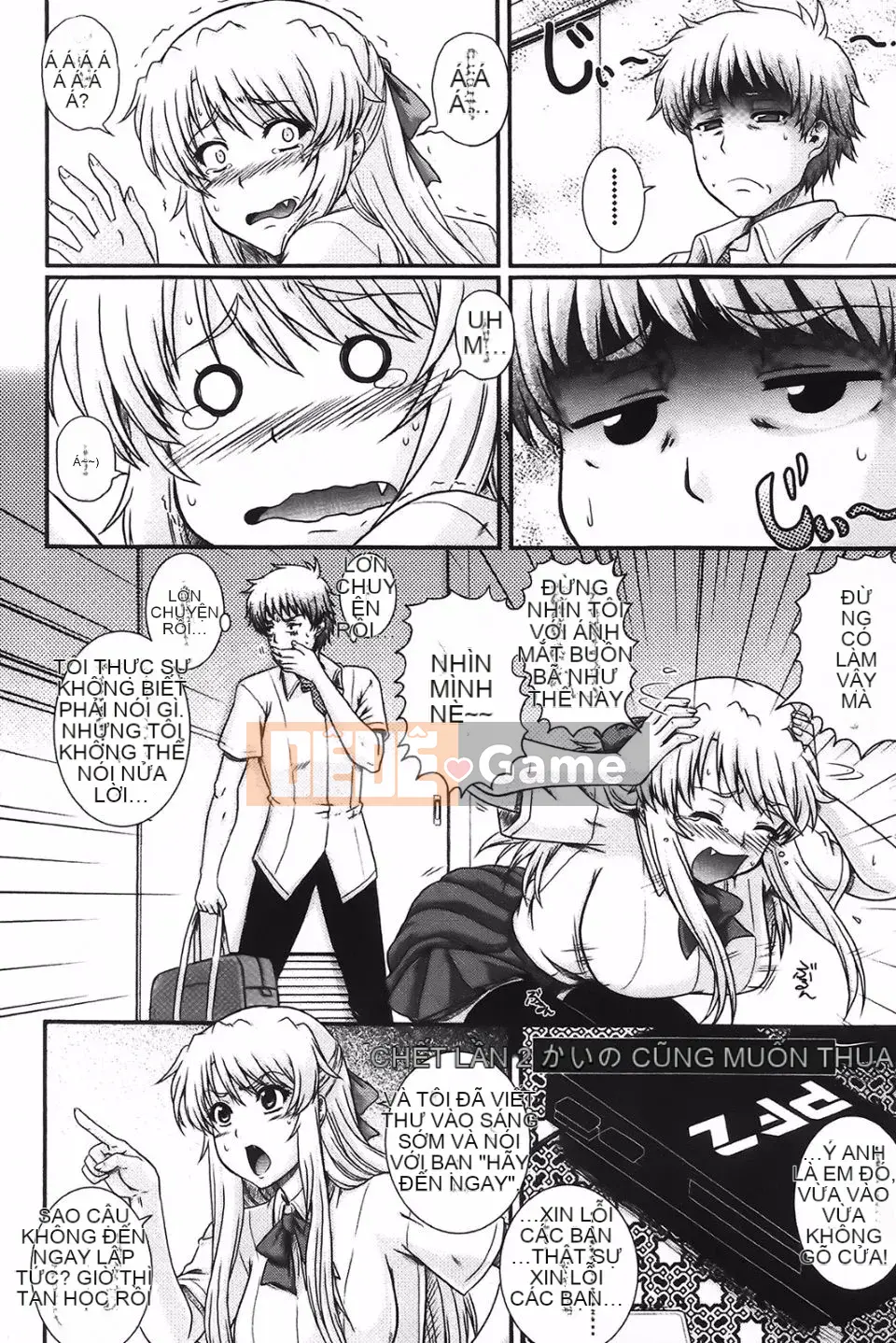 [Akiyama Kenta] E-Ken!!