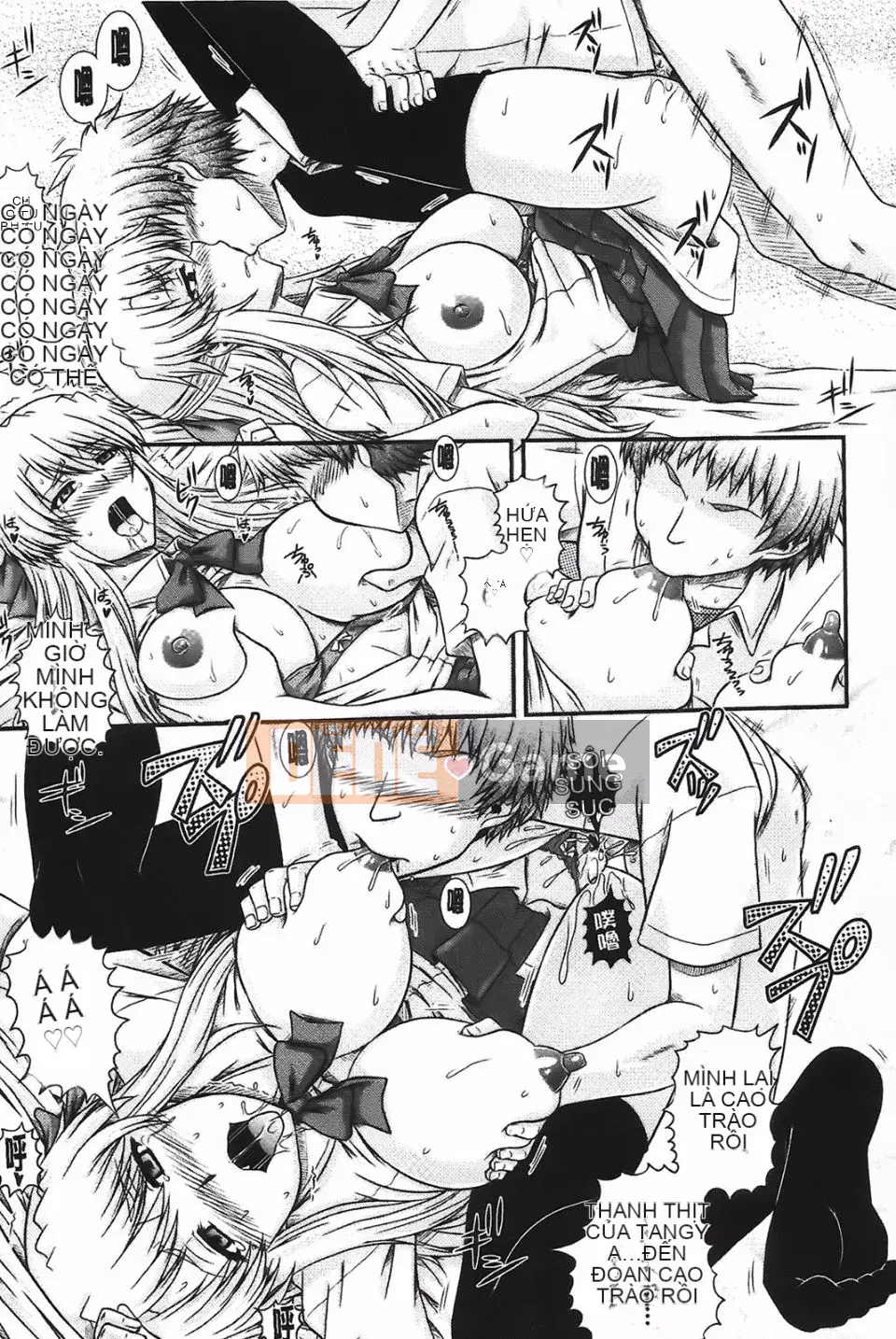 [Akiyama Kenta] E-Ken!!