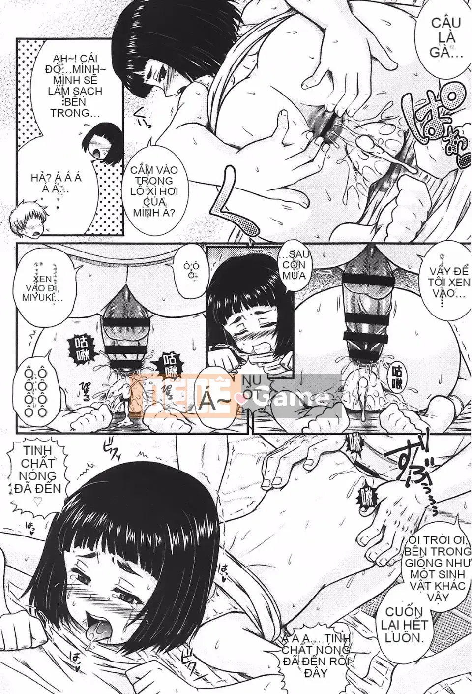 [Akiyama Kenta] E-Ken!!