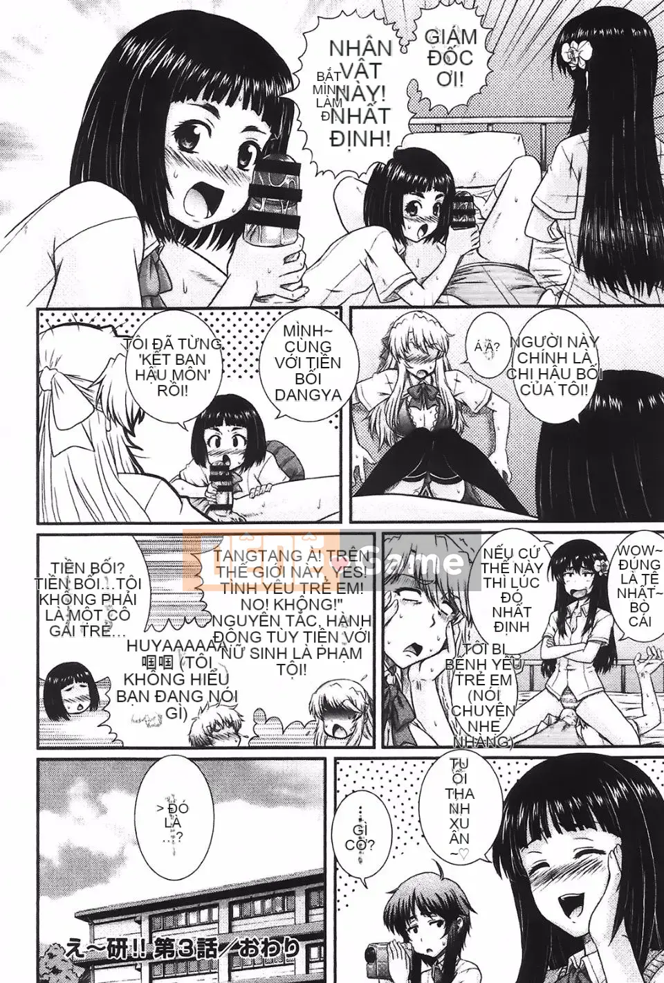 [Akiyama Kenta] E-Ken!!