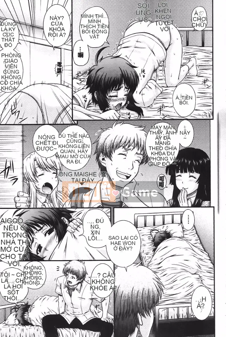 [Akiyama Kenta] E-Ken!!