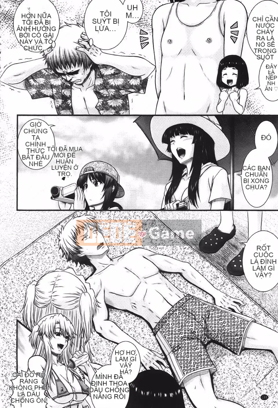 [Akiyama Kenta] E-Ken!!