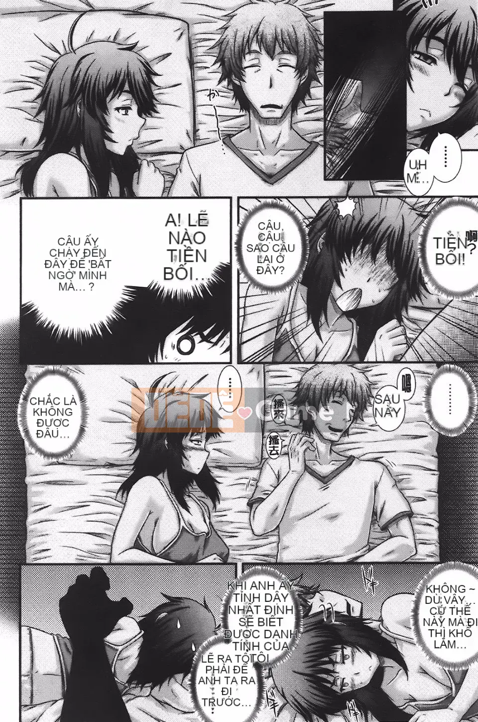 [Akiyama Kenta] E-Ken!!