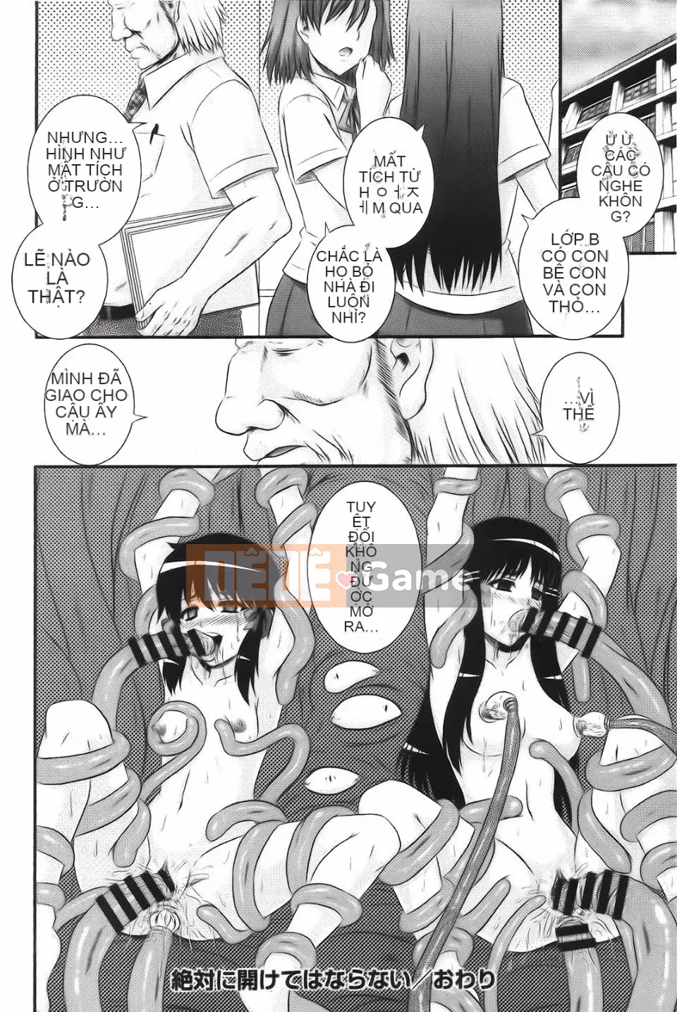 [Akiyama Kenta] E-Ken!!