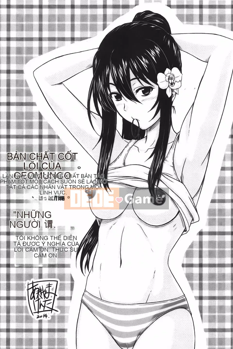 [Akiyama Kenta] E-Ken!!