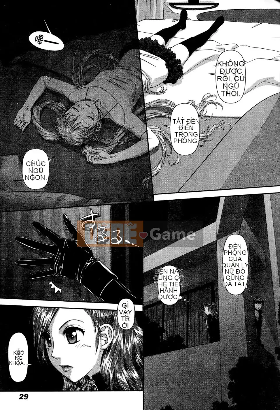 [Cây thơ Weideng] Ngôi nhà búp bê của tôi 2