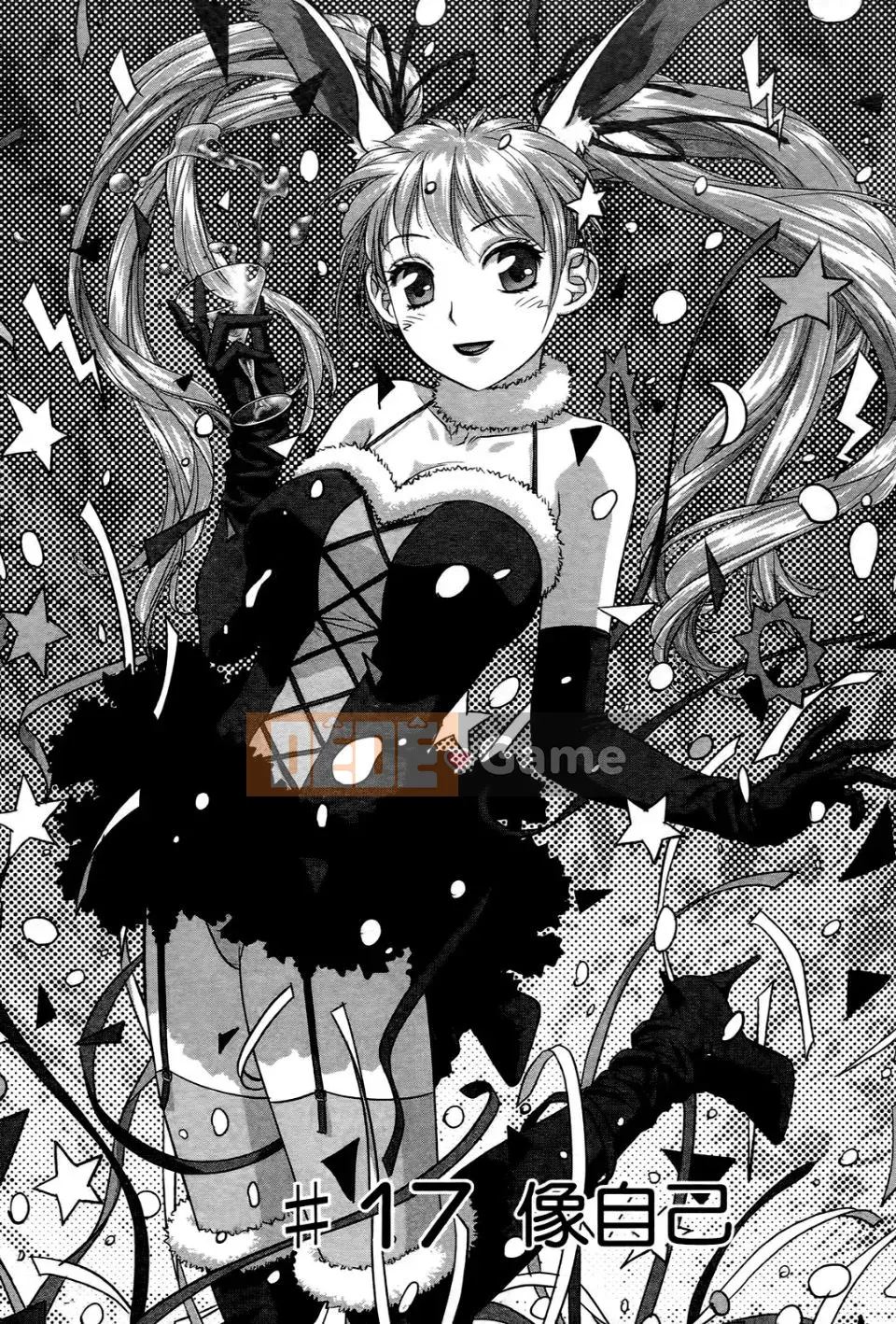 [Cây thơ Weideng] Ngôi nhà búp bê của tôi 2