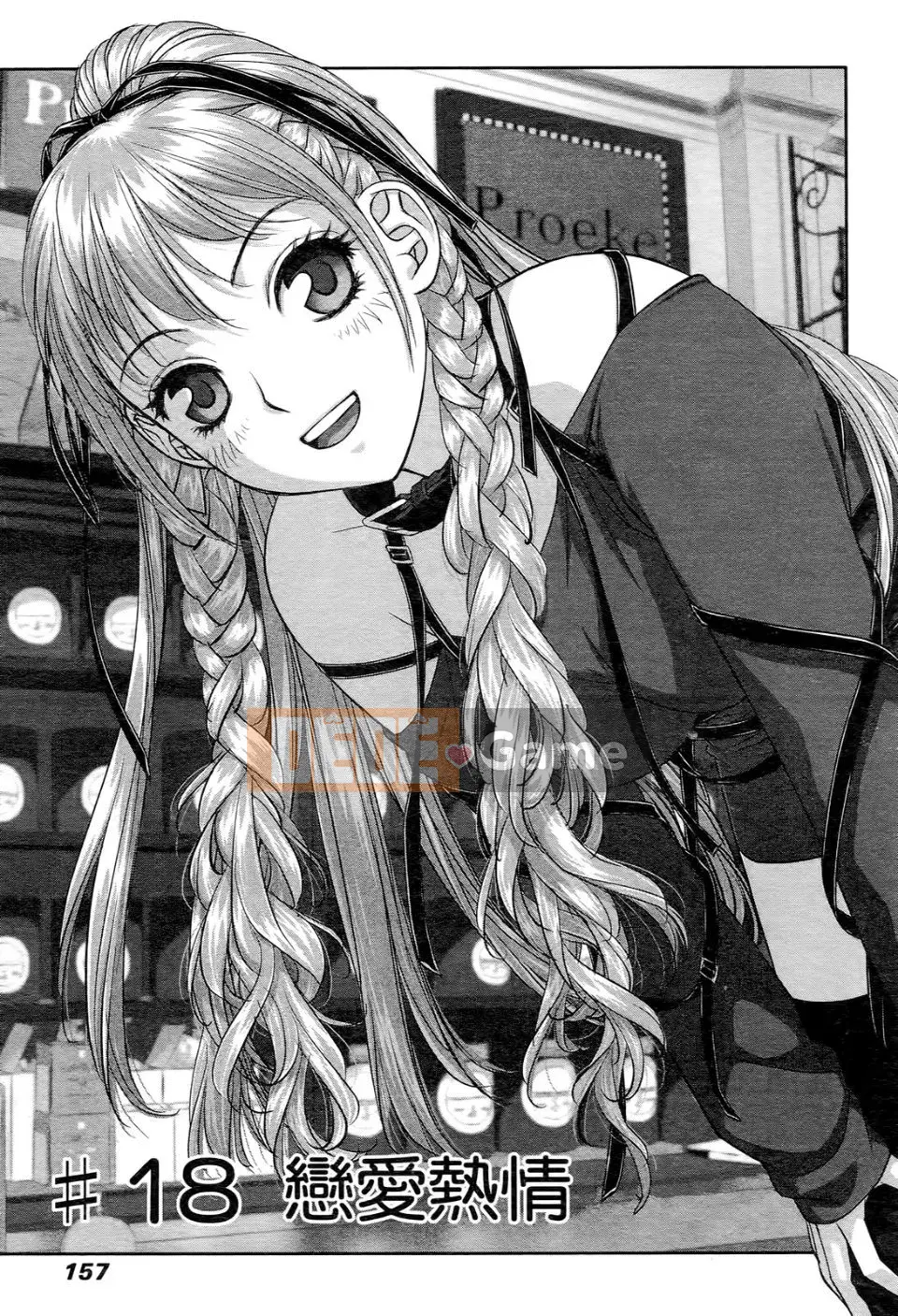 [Cây thơ Weideng] Ngôi nhà búp bê của tôi 2