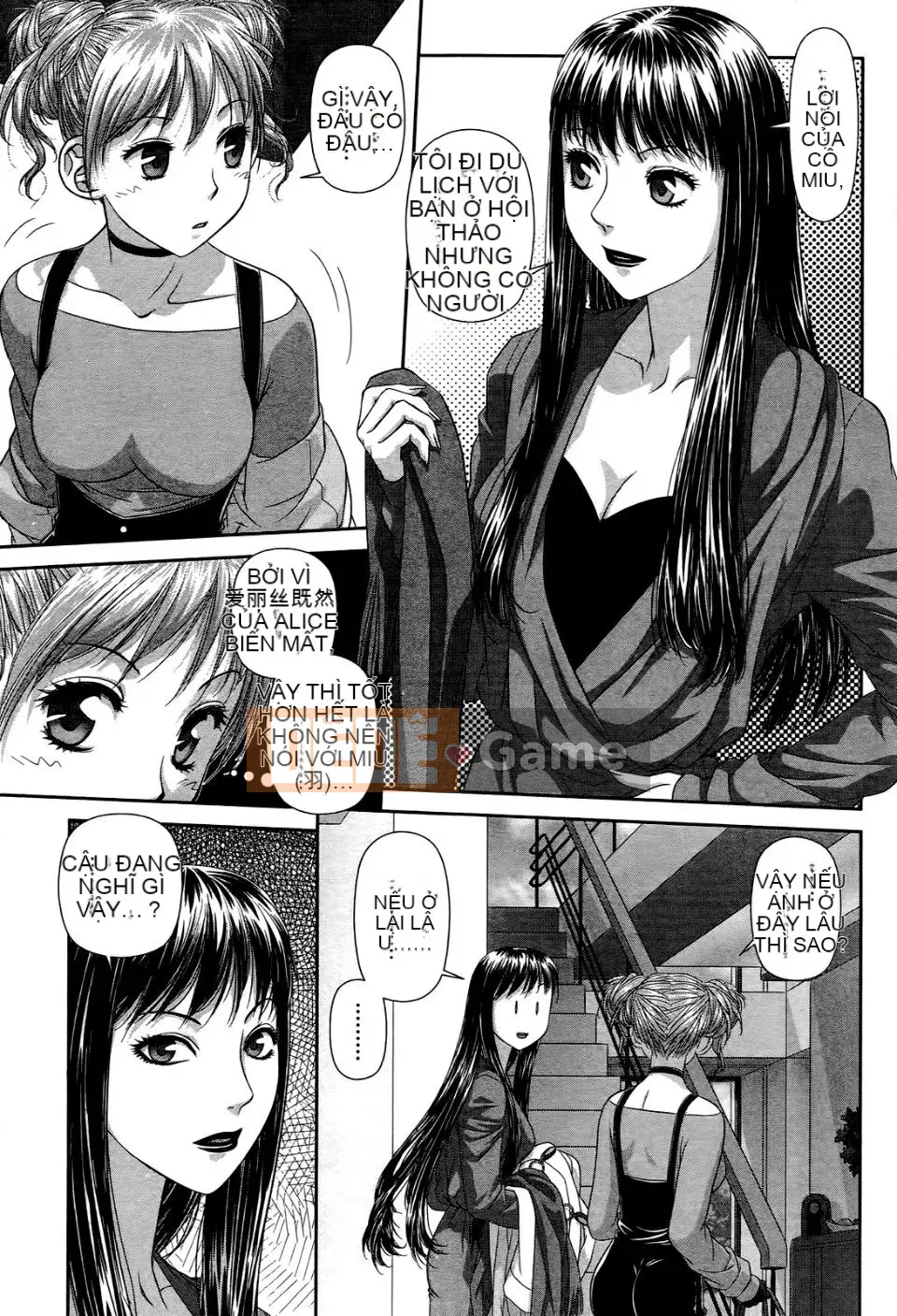 [Cây thơ Weideng] Ngôi nhà búp bê của tôi 2