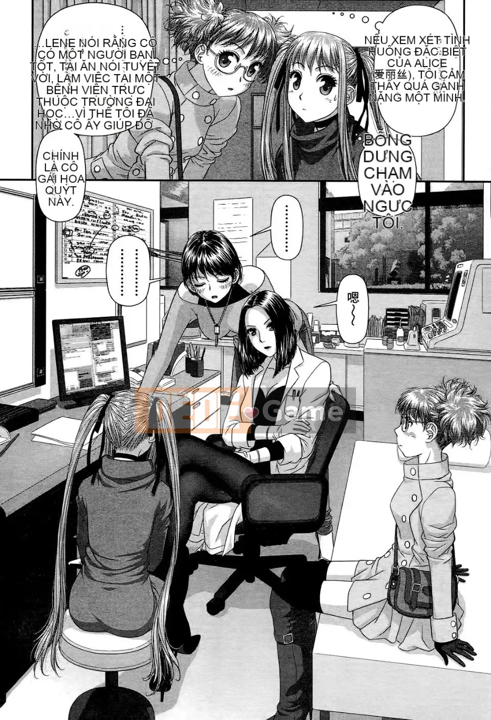 [Cây thơ Weideng] Ngôi nhà búp bê của tôi 2