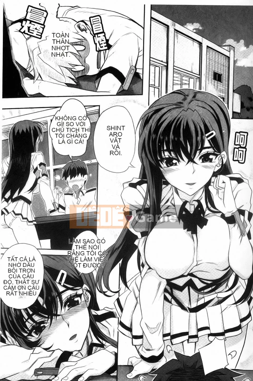 [Natsuan] Dere no Chi Torare