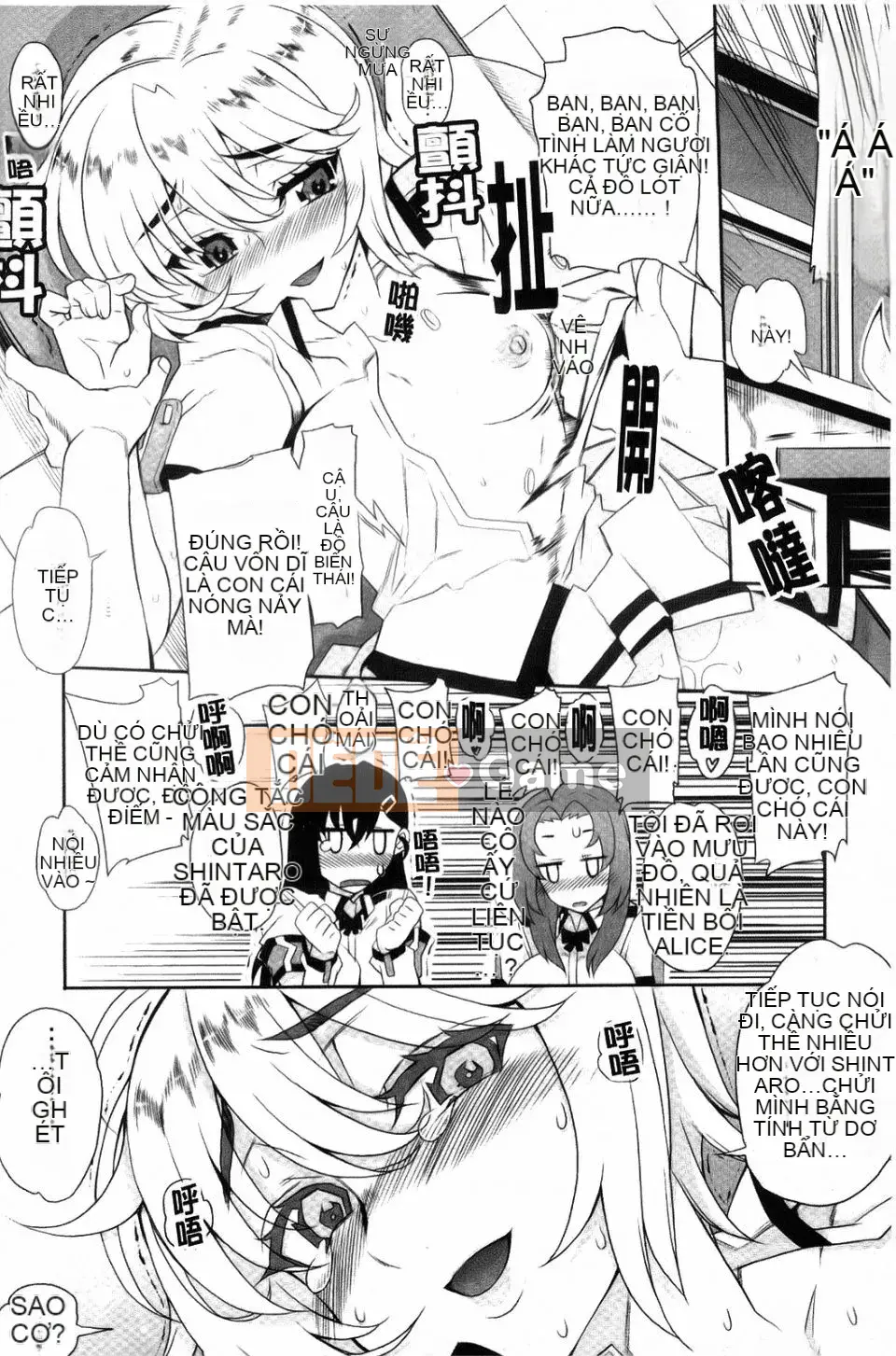 [Natsuan] Dere no Chi Torare