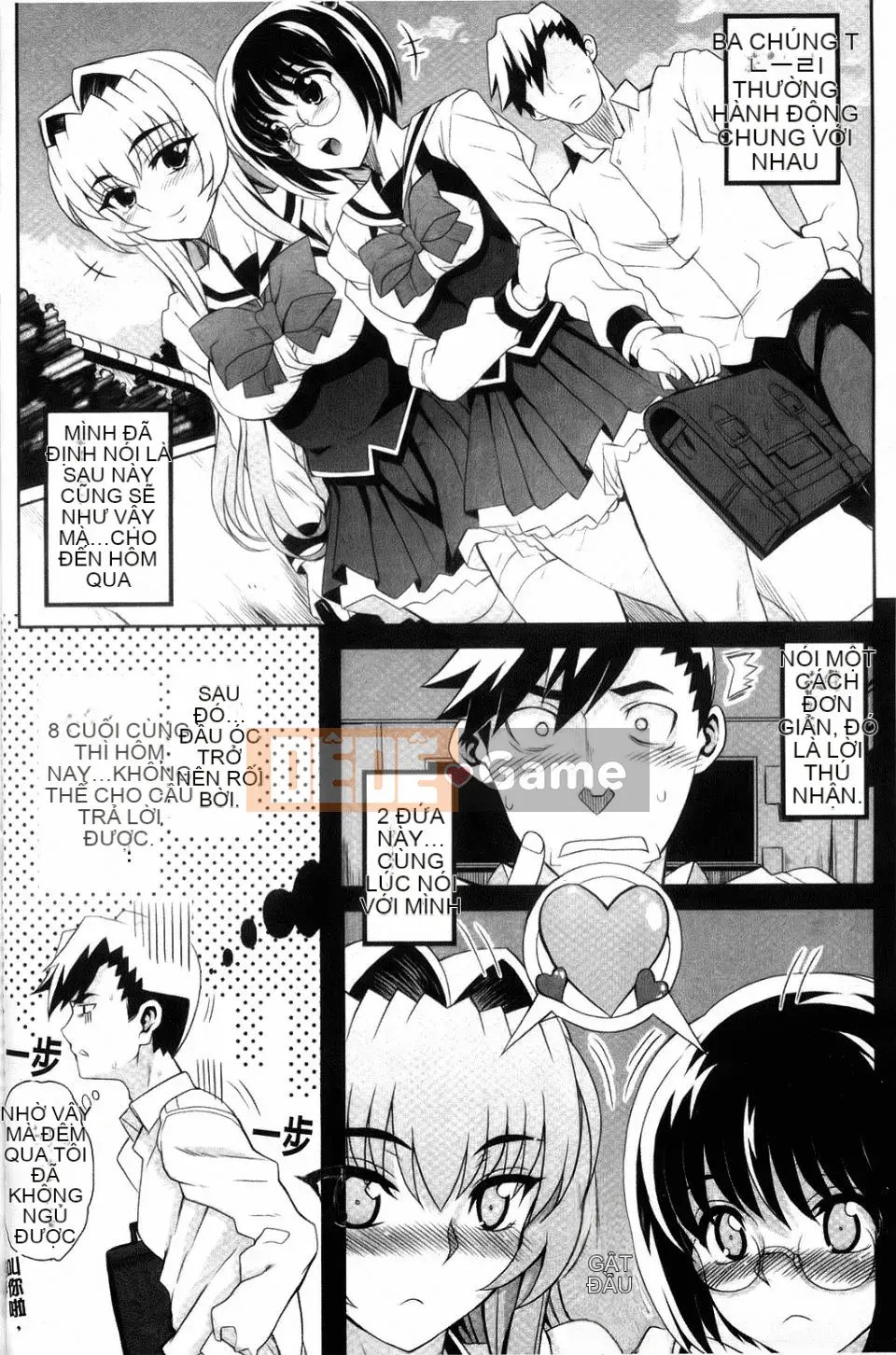 [Natsuan] Dere no Chi Torare