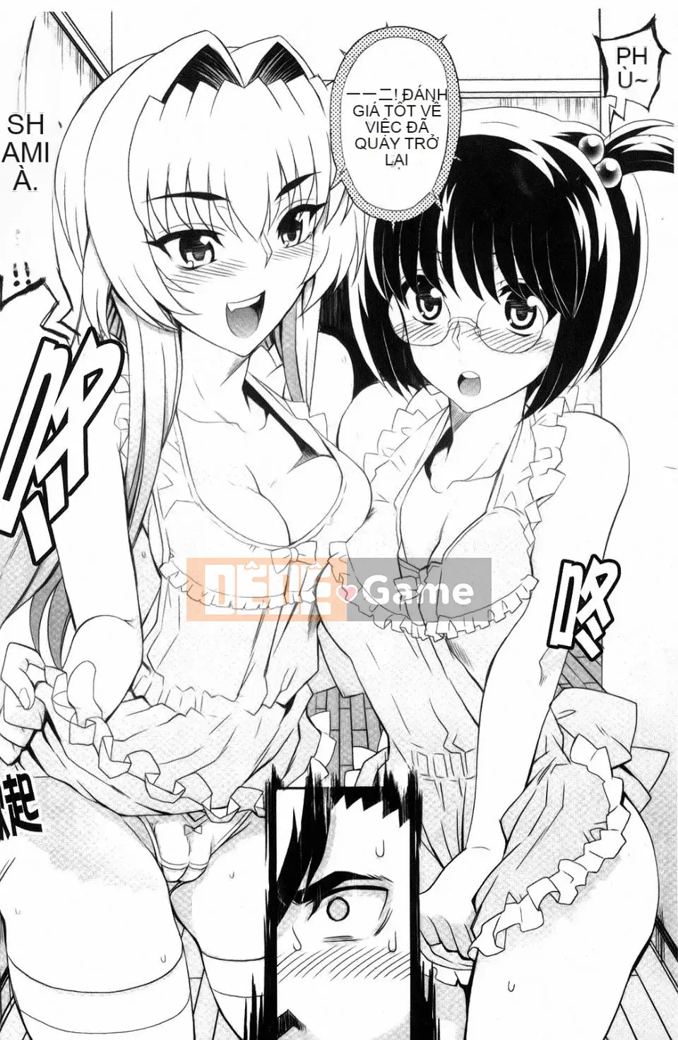 [Natsuan] Dere no Chi Torare