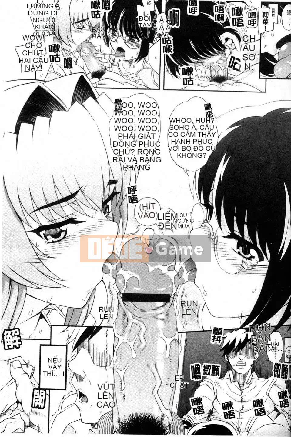 [Natsuan] Dere no Chi Torare