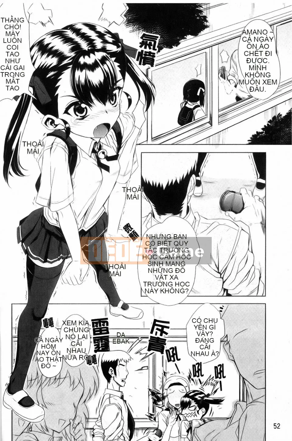 [Natsuan] Dere no Chi Torare