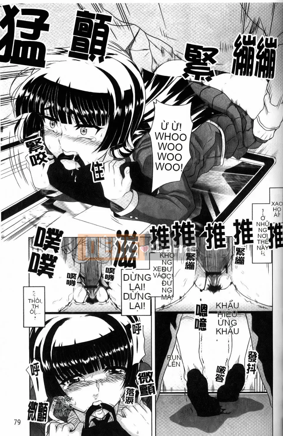 [Natsuan] Dere no Chi Torare