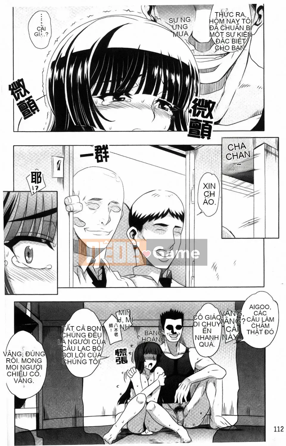 [Natsuan] Dere no Chi Torare