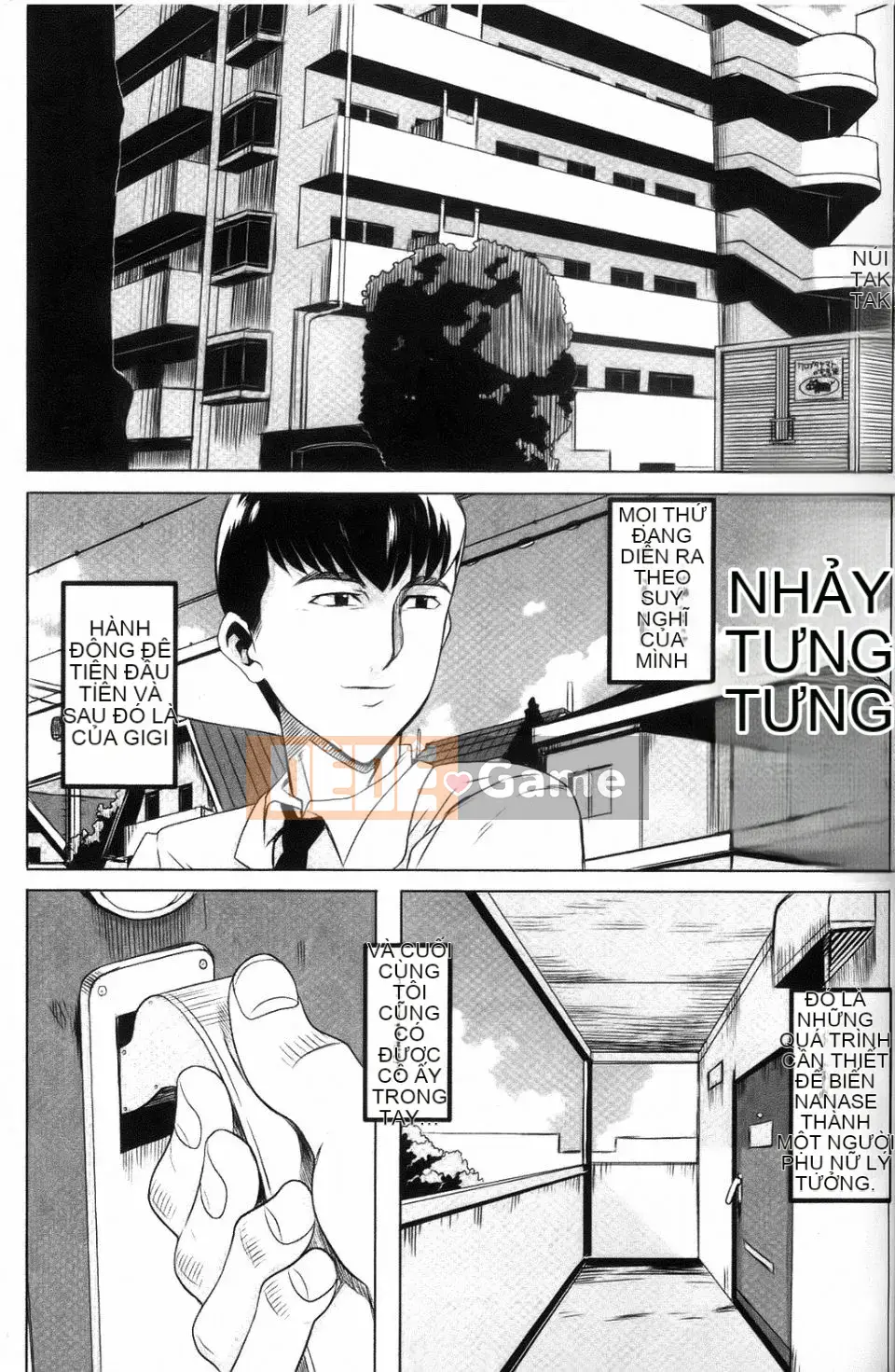 [Natsuan] Dere no Chi Torare