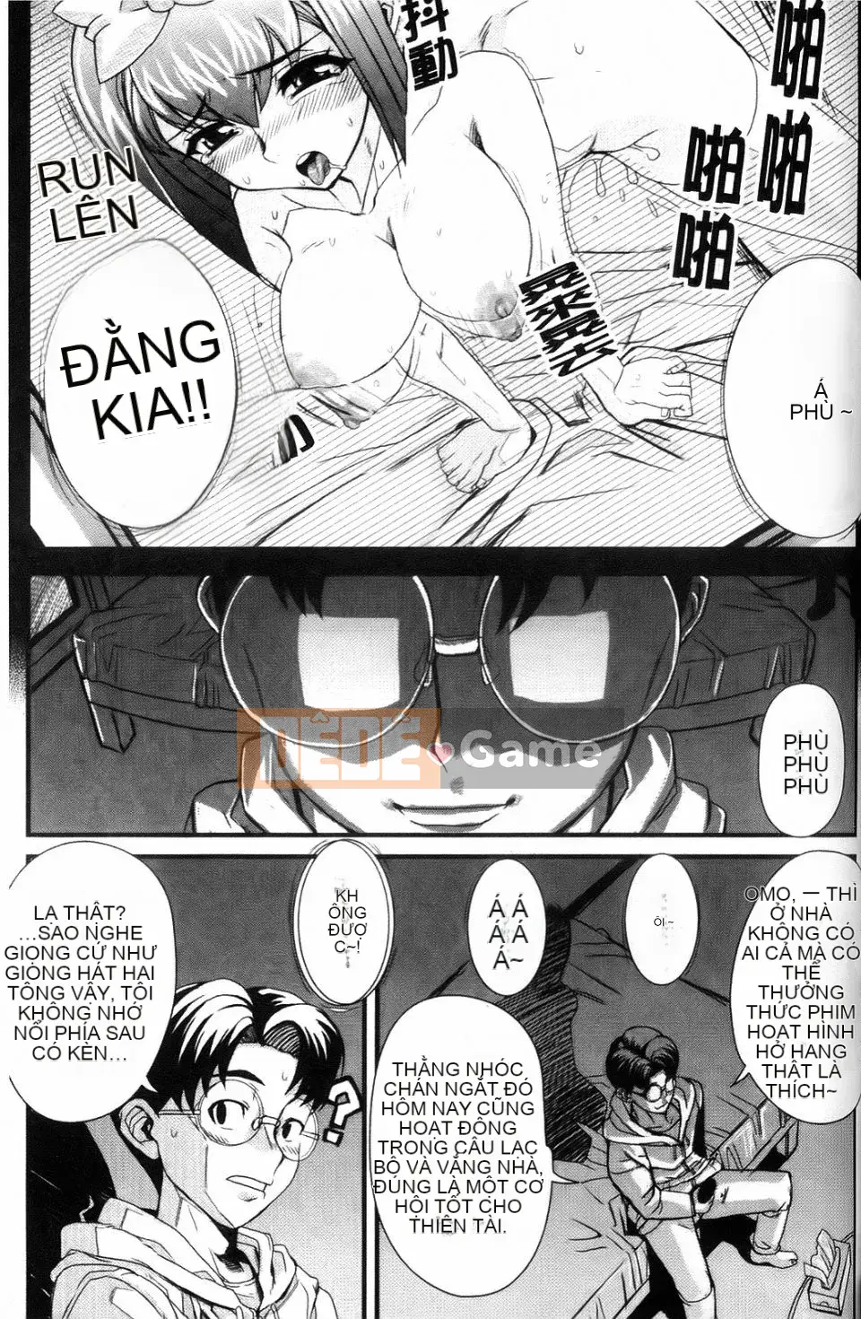 [Natsuan] Dere no Chi Torare