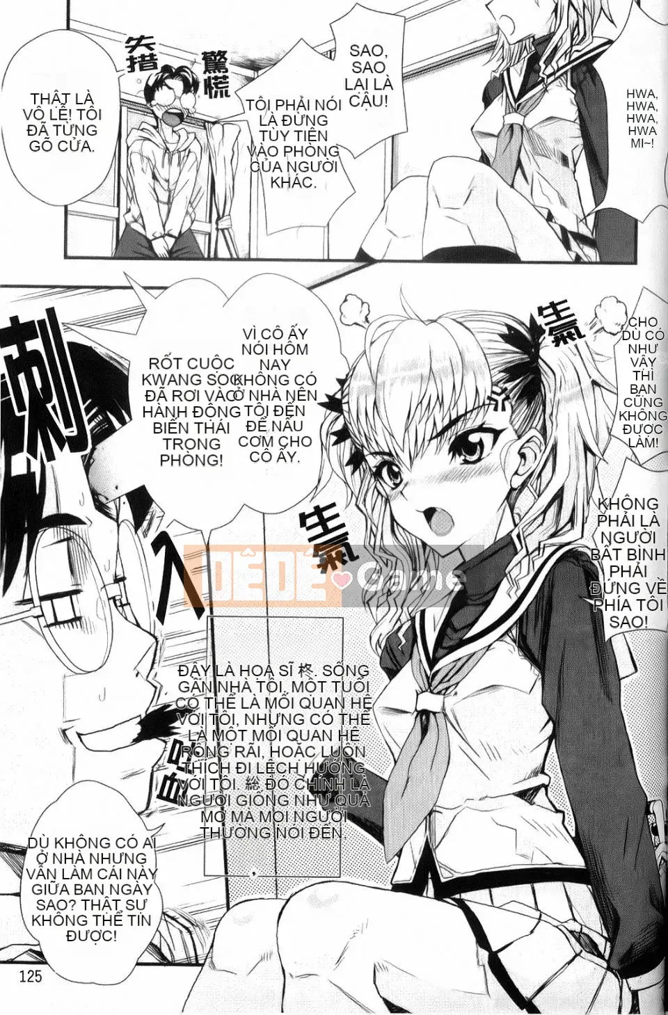 [Natsuan] Dere no Chi Torare