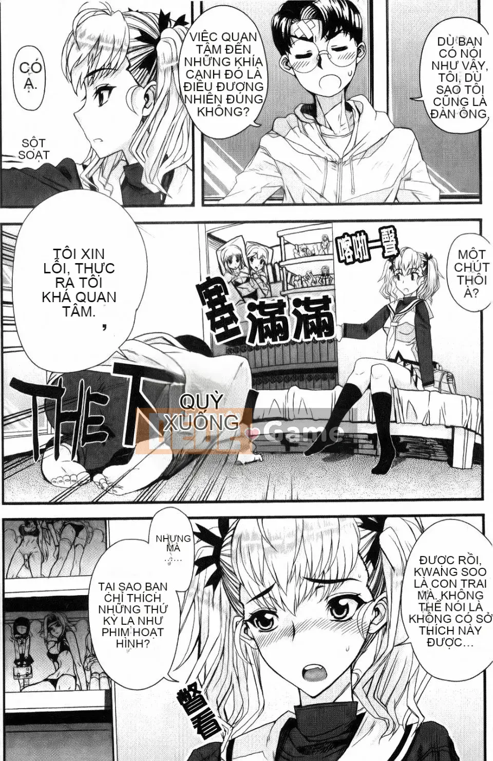 [Natsuan] Dere no Chi Torare