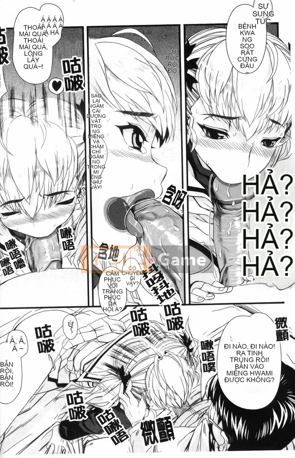 [Natsuan] Dere no Chi Torare