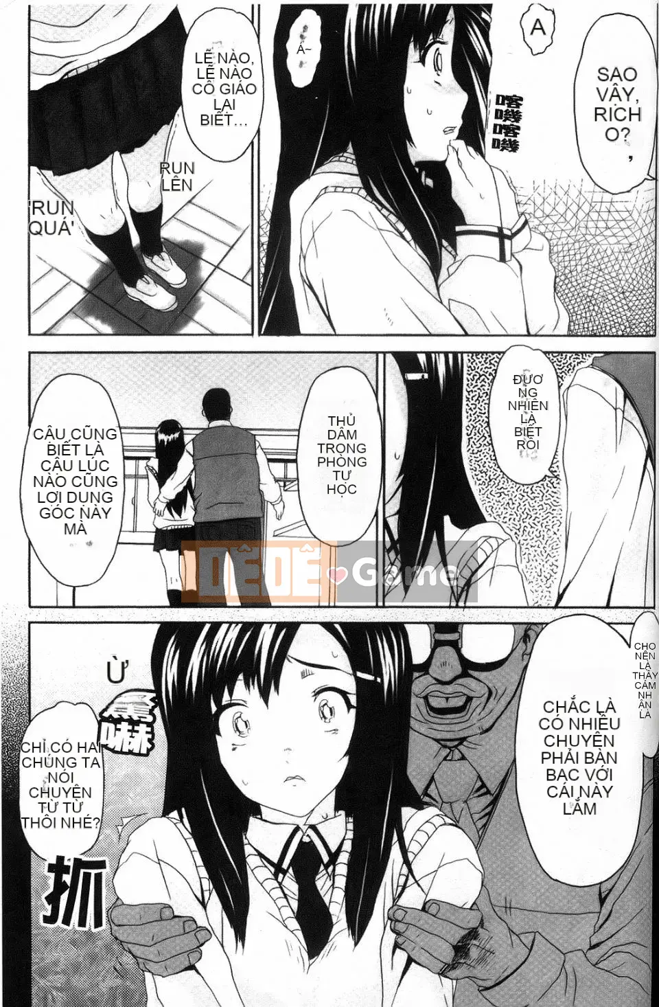 [Natsuan] Dere no Chi Torare