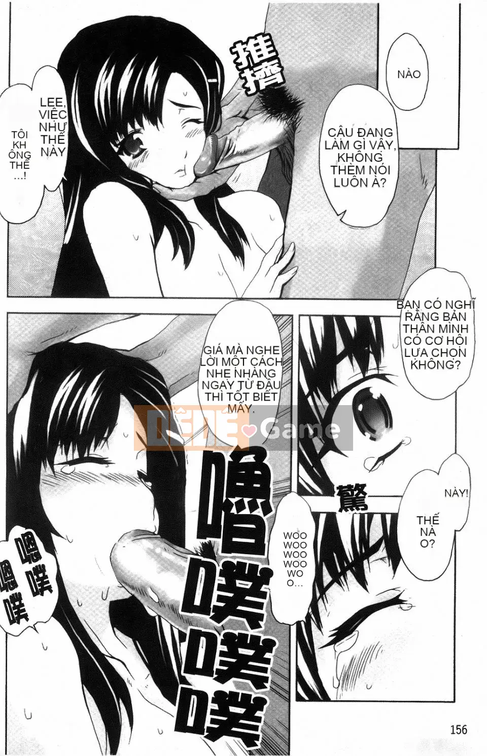 [Natsuan] Dere no Chi Torare