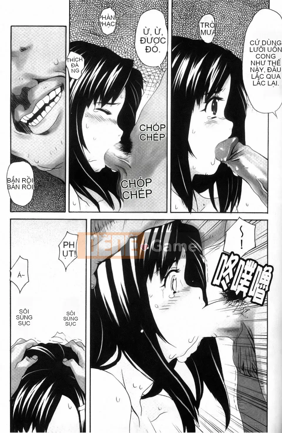 [Natsuan] Dere no Chi Torare