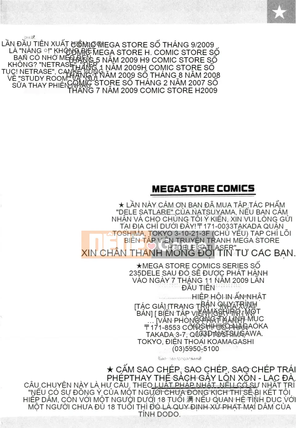 [Natsuan] Dere no Chi Torare