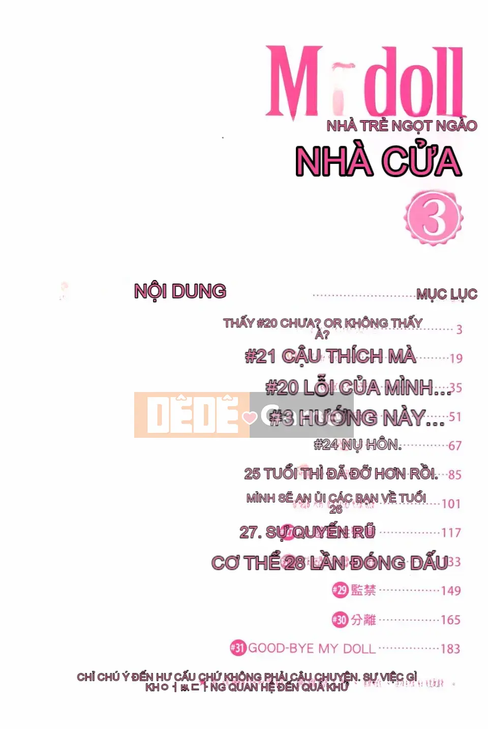 [Cây thơ Weideng] Ngôi nhà búp bê của tôi 3