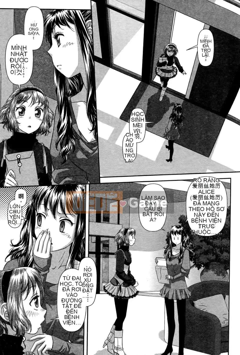 [Cây thơ Weideng] Ngôi nhà búp bê của tôi 3