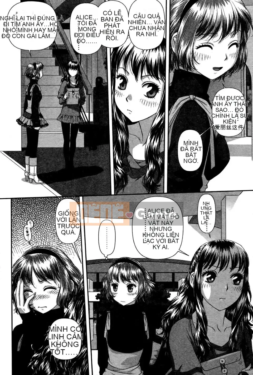 [Cây thơ Weideng] Ngôi nhà búp bê của tôi 3