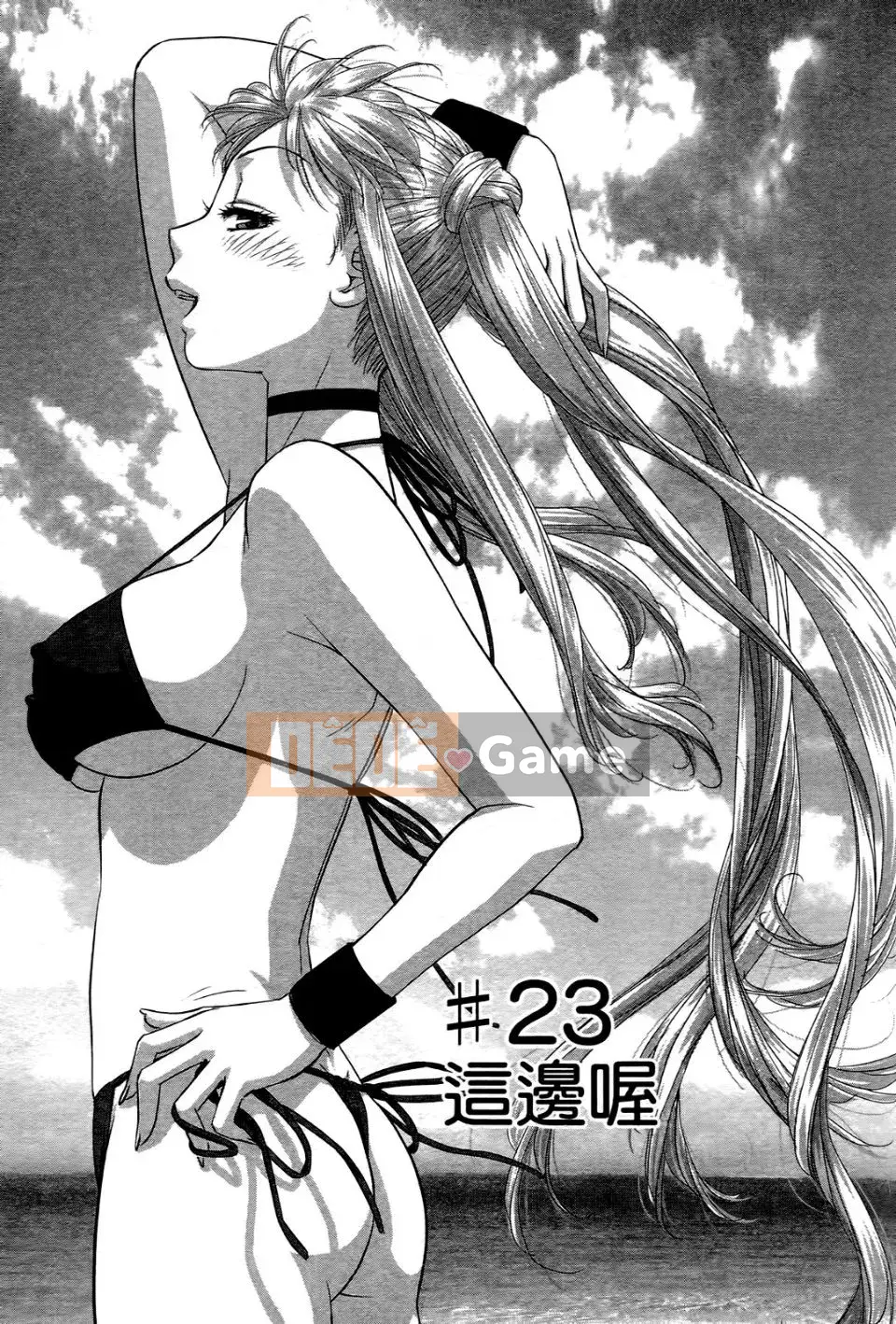 [Cây thơ Weideng] Ngôi nhà búp bê của tôi 3