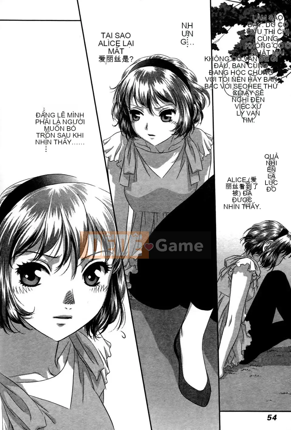 [Cây thơ Weideng] Ngôi nhà búp bê của tôi 3