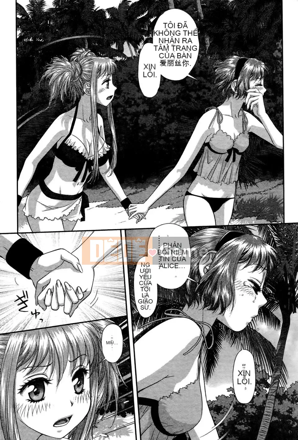 [Cây thơ Weideng] Ngôi nhà búp bê của tôi 3