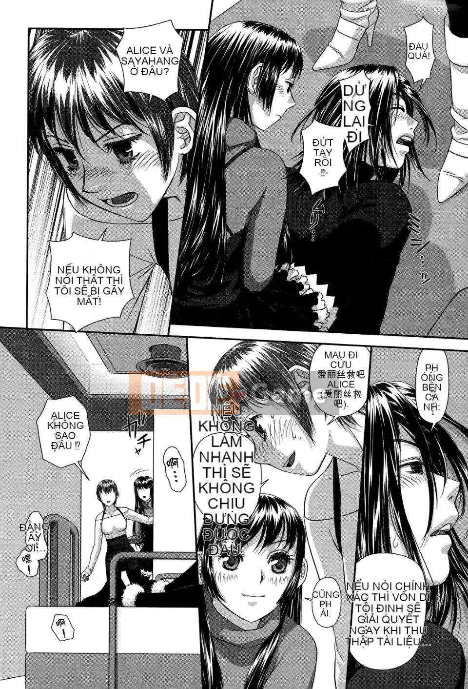 [Cây thơ Weideng] Ngôi nhà búp bê của tôi 3