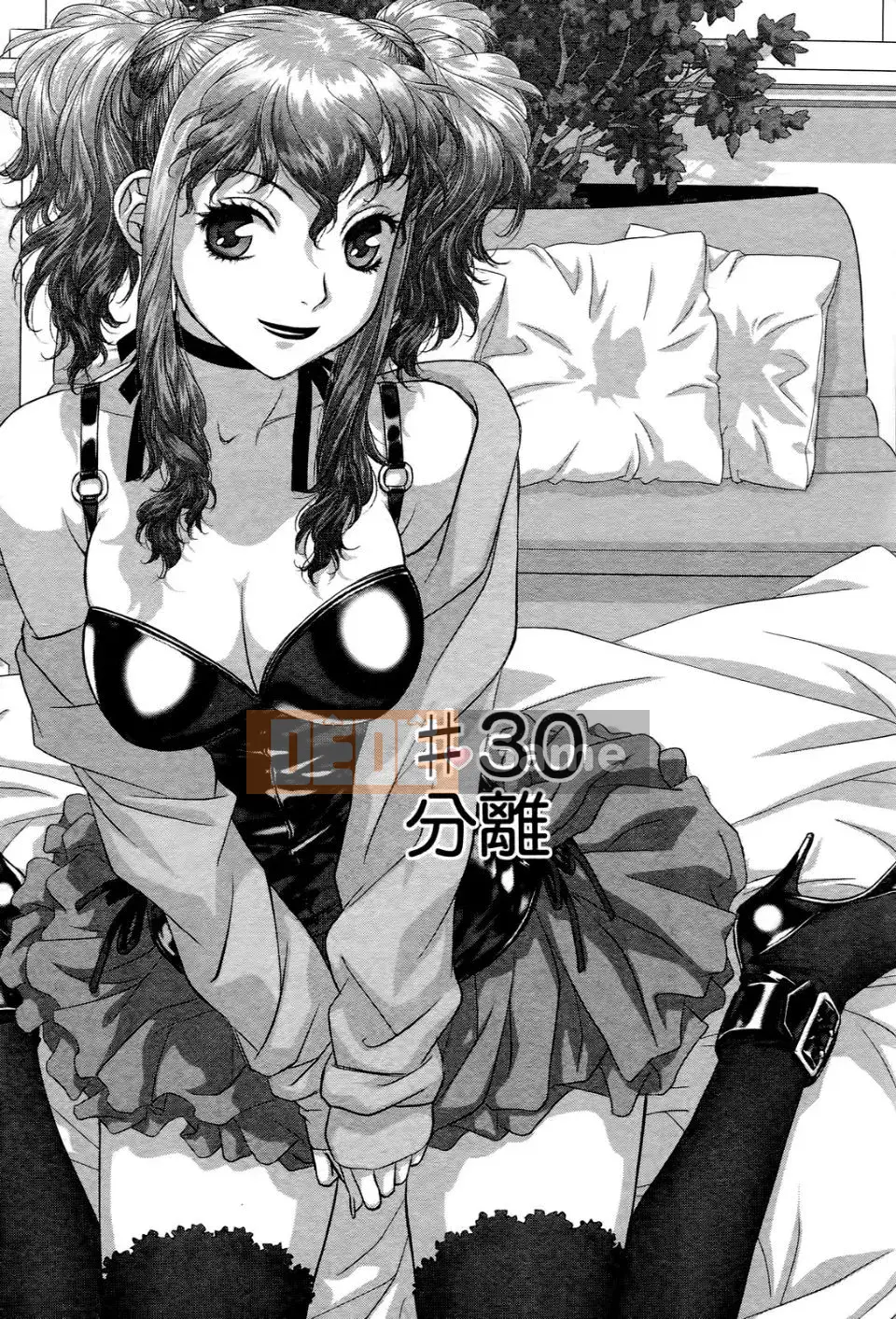 [Cây thơ Weideng] Ngôi nhà búp bê của tôi 3