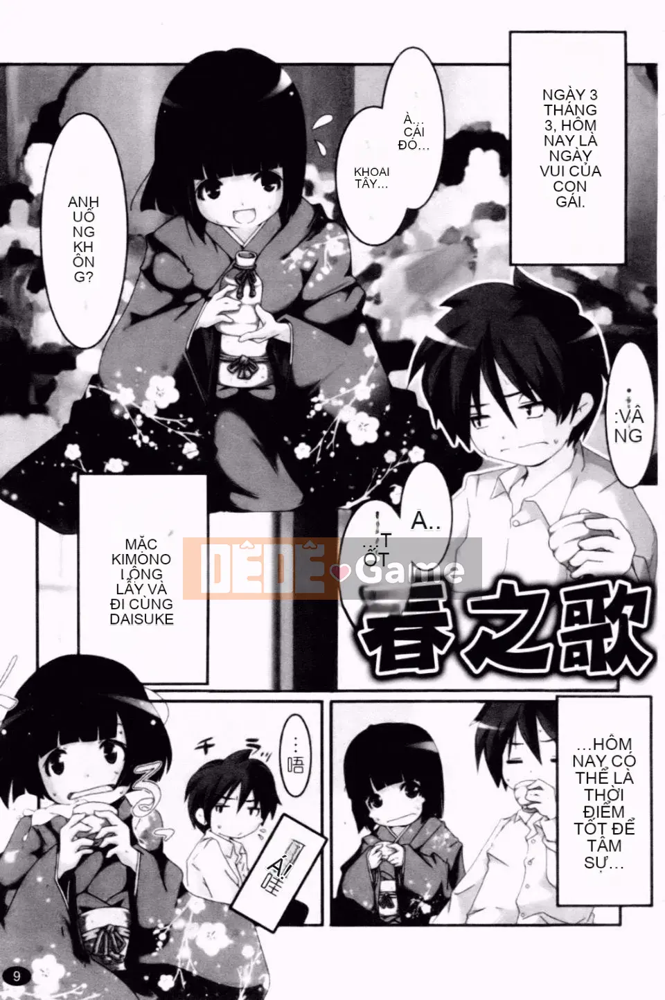 [Yamazaki Kazuma] Chủ nghĩa nhỏ bé