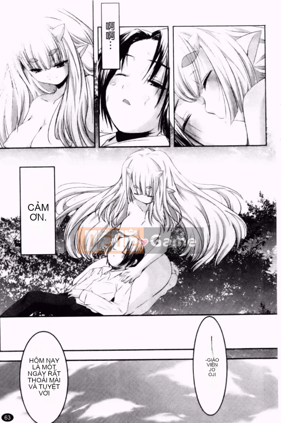 [Yamazaki Kazuma] Chủ nghĩa nhỏ bé