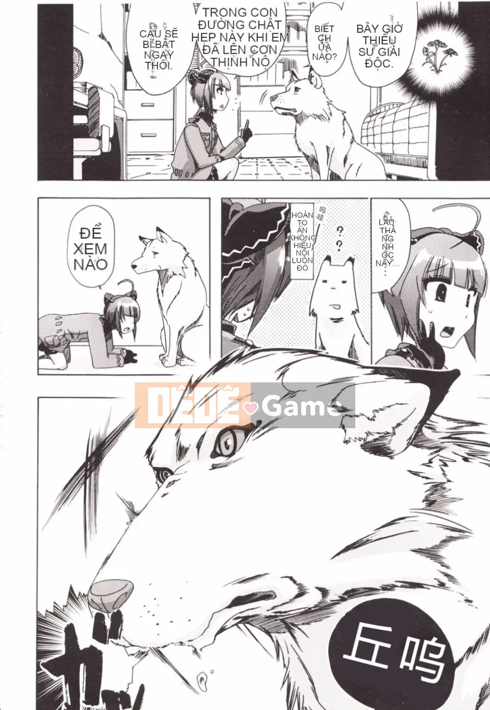 [Chikiko] Danh mục Zoukan Kanojo