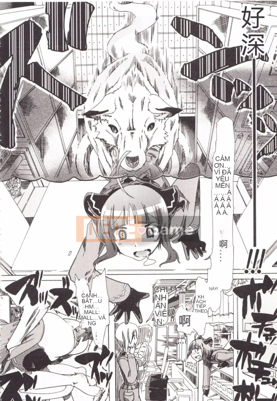 [Chikiko] Danh mục Zoukan Kanojo