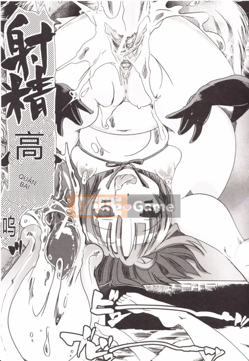 [Chikiko] Danh mục Zoukan Kanojo