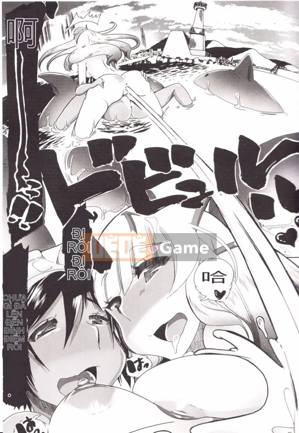 [Chikiko] Danh mục Zoukan Kanojo