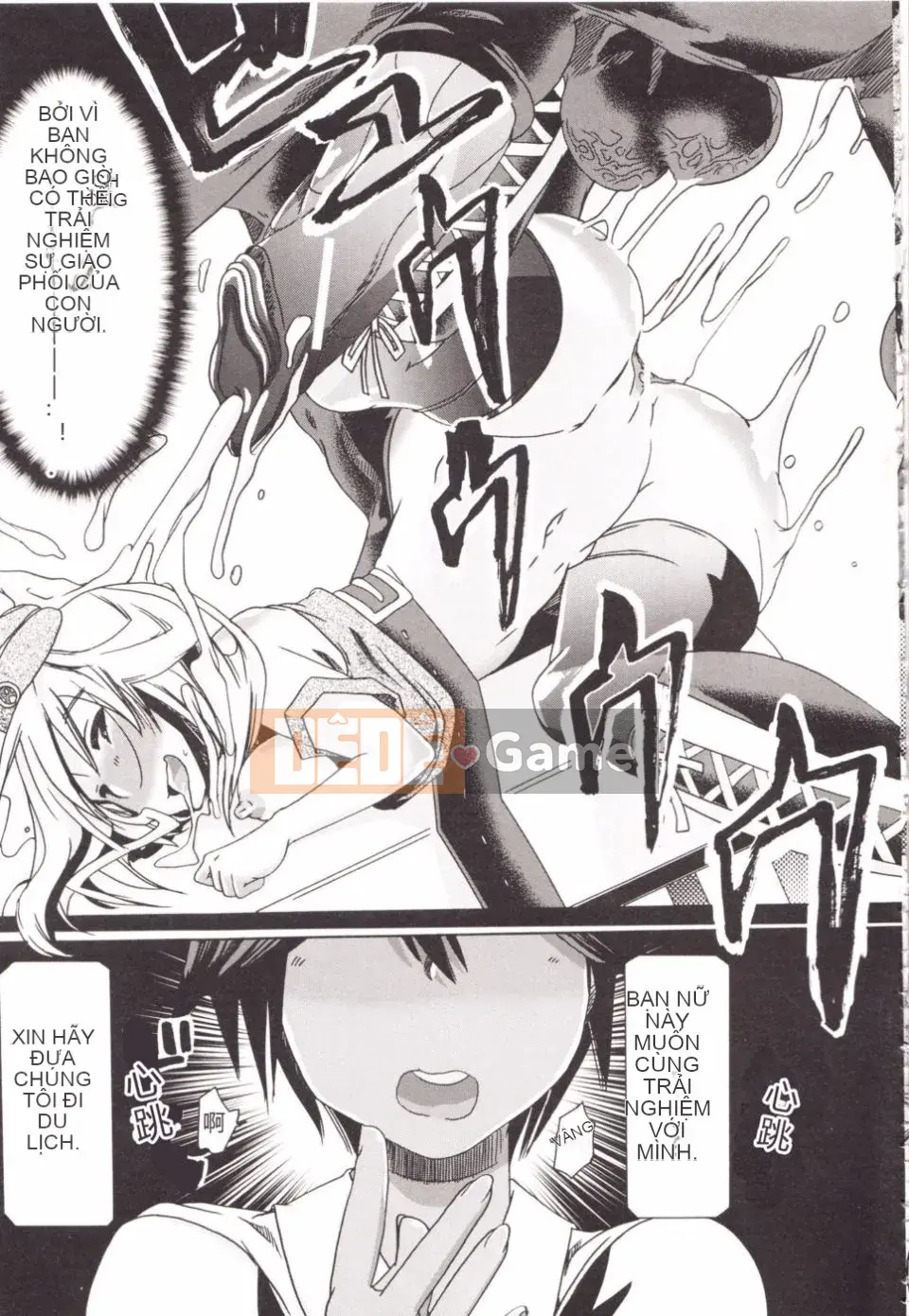 [Chikiko] Danh mục Zoukan Kanojo